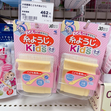 商品列表- 顺通商城 商品列表- 顺通商城